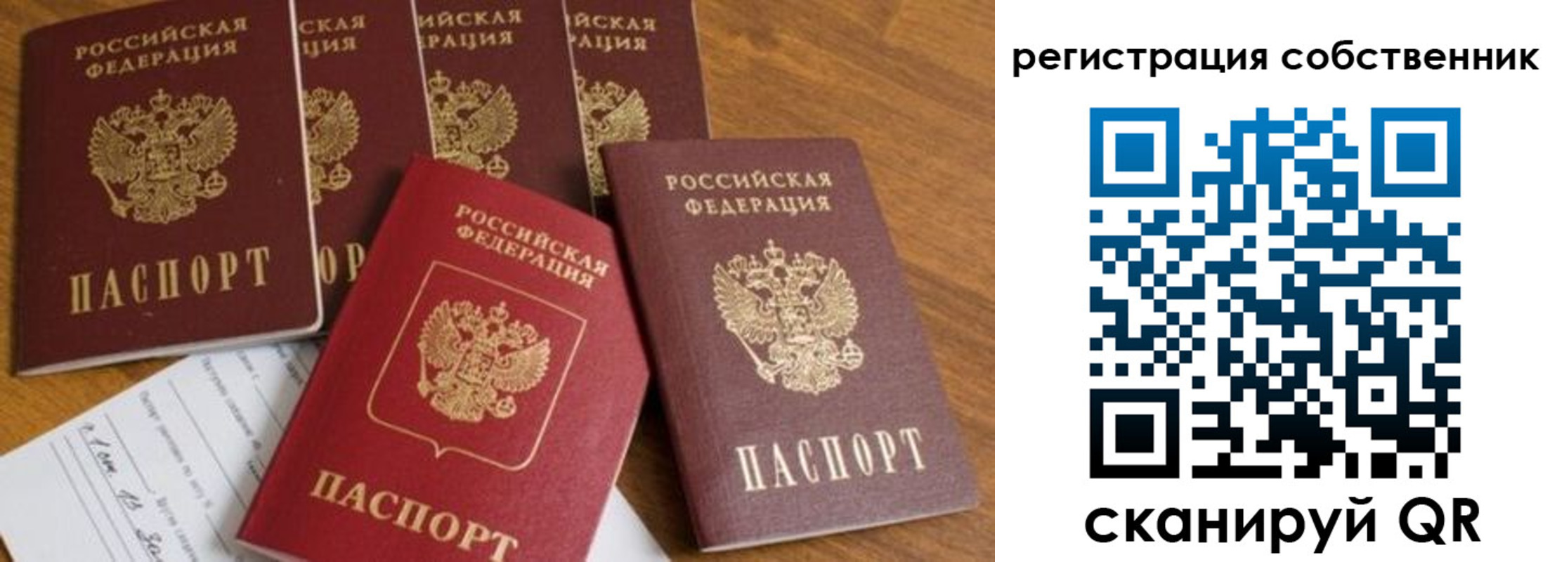 временная регистрация адрес в Пыть-Яхе