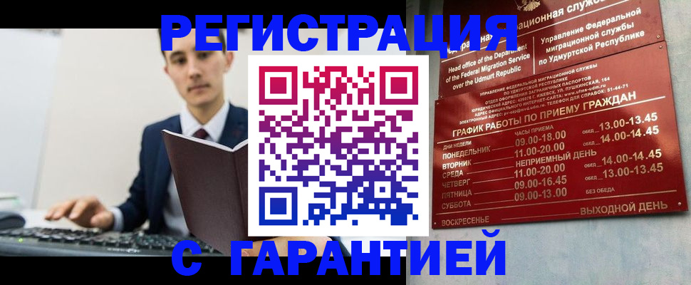 регистрация для школы в Пыть-Яхе