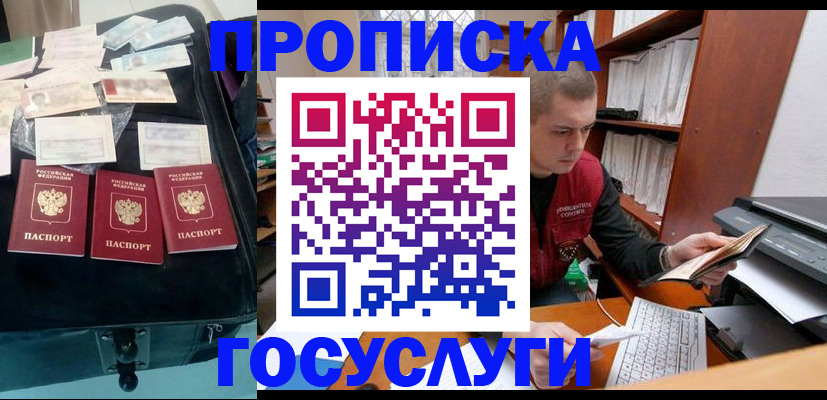 регистрация для школы в Пыть-Яхе