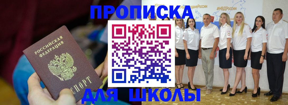 найти адрес прописки в Пыть-Яхе